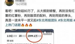 暴姐爆料最新消息视频,最新爆料视频深度解析