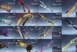 永劫无间最新爆料武器,神秘武器震撼登场，战力升级再掀热潮！