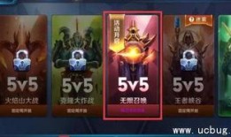 王者荣耀最新爆料资讯,神秘英雄登场，技能革新，战局风云再起！